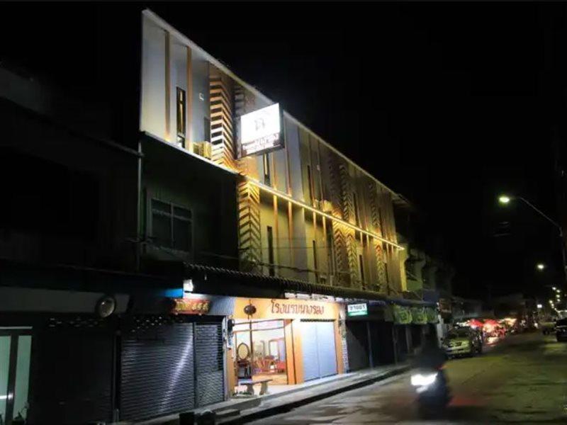 โรงแรมนางรอง Exterior foto