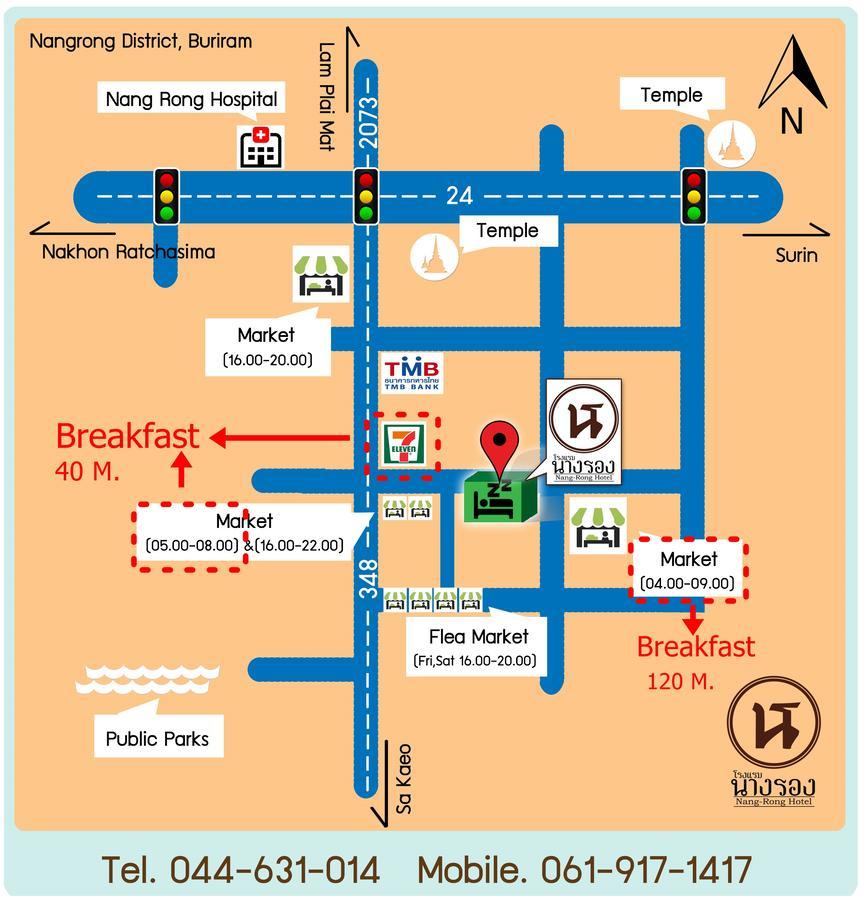 โรงแรมนางรอง Exterior foto